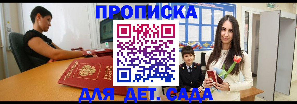 найти адрес прописки в Юрьевце