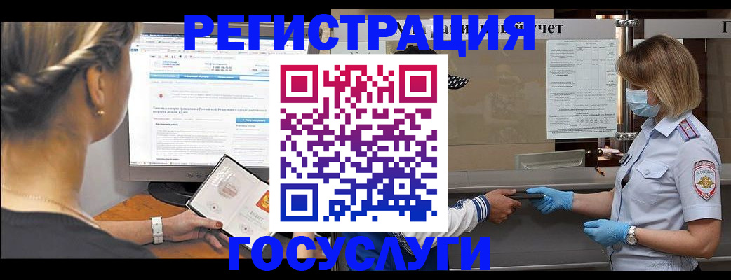 временная регистрация поиск в Юрьевце
